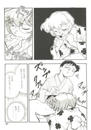Doujin Anthology Bishoujo a La Carte 9 Page #95