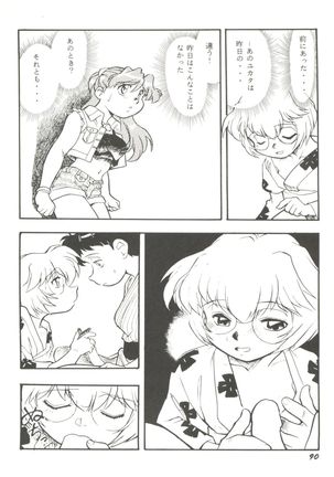 Doujin Anthology Bishoujo a La Carte 9 Page #94