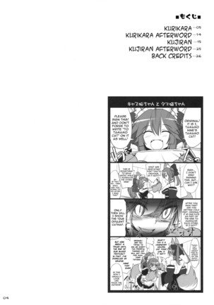 Nyuuri Keizoku Kyousha Kikan Ni - Page 3