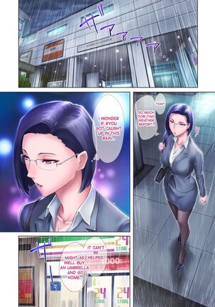 Shojo Ane - My Virgin Sister - Page 11