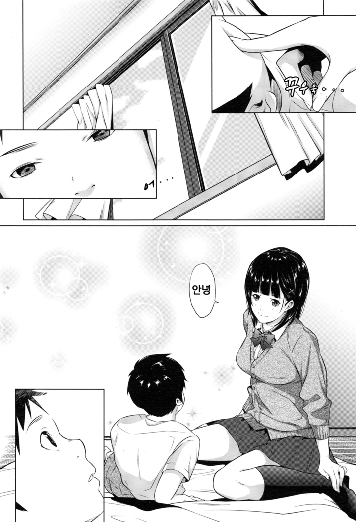 勇氣をあげたい