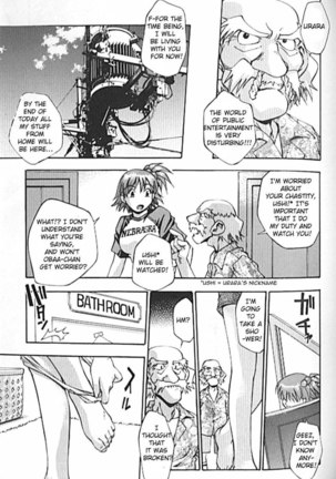 Idol Party Chapter 4 - Page 15