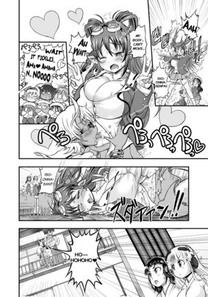 Animetamae 02 Page #21