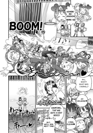 Animetamae 02 Page #25