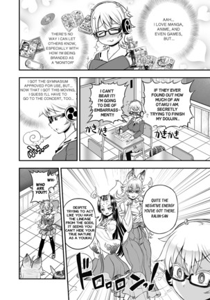 Animetamae 02 Page #17