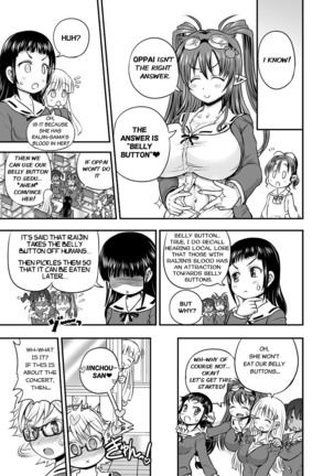 Animetamae 02 Page #14