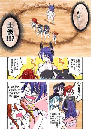 Image 4857810