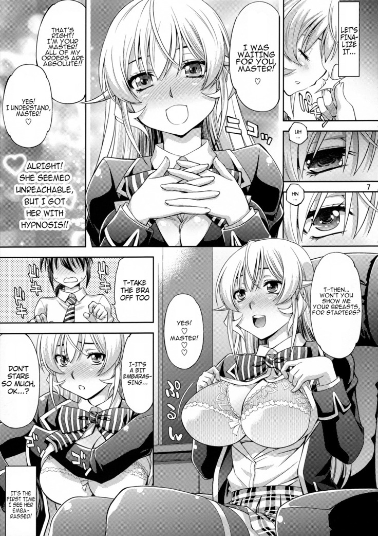 Saimin Erina-sama