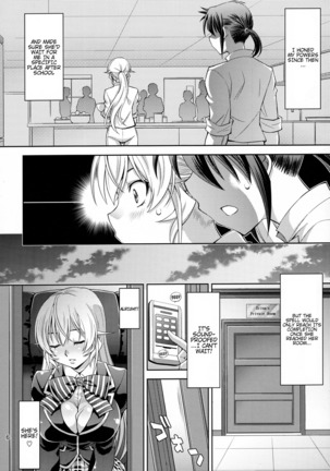 Saimin Erina-sama - Page 5