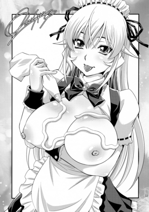 Saimin Erina-sama Page #32