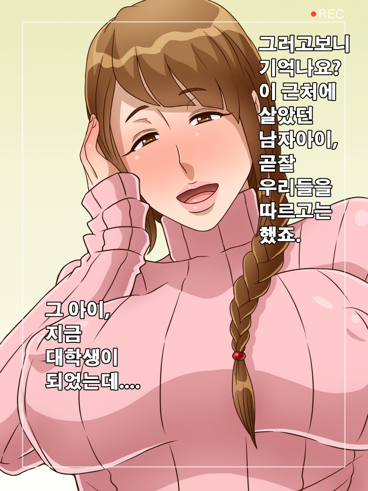 Tsuma kara Anata e Netorare Uwaki Sex Jikkyou Video Letter + Live | 아내가 당신에게 보내는 네토라레 보란기 섹스 실황 비디오 + 라이브