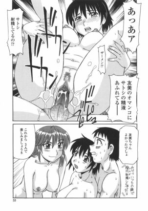 Hitozuma Kyouikuhou - Page 56