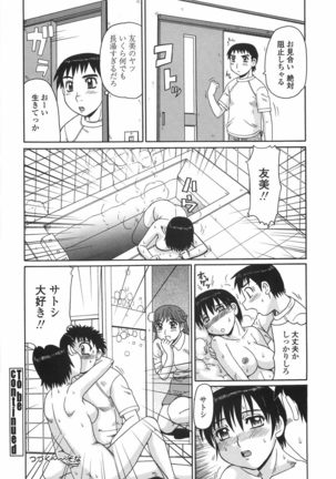 Hitozuma Kyouikuhou - Page 25
