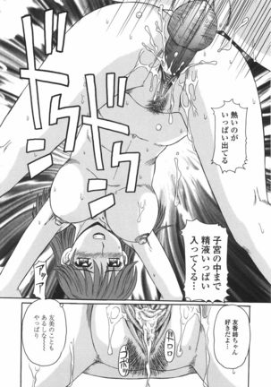 Hitozuma Kyouikuhou - Page 24