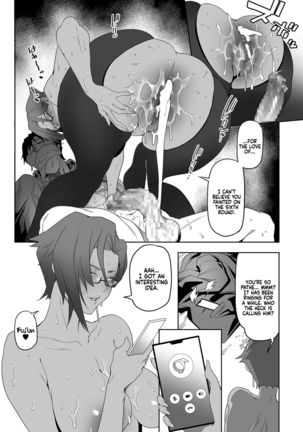 [Ion] Nozonde ita Nichijou 1-2 | Desired Everyday 1-2 [English] [Coffedrug] - Page 41