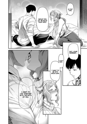 [Ion] Nozonde ita Nichijou 1-2 | Desired Everyday 1-2 [English] [Coffedrug] Page #6