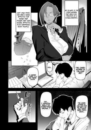 [Ion] Nozonde ita Nichijou 1-2 | Desired Everyday 1-2 [English] [Coffedrug] - Page 22