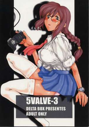 5VALVE-3