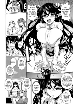 High Elf × High School TWINTAIL - Page 5