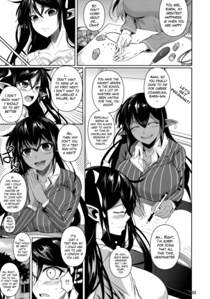 High Elf × High School TWINTAIL - Page 6