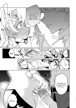 Joukyuu Seishi Chakushou Gimuka!  EX1 ~Class no Takane no Hana no Hentai Seiheki~ - Page 17