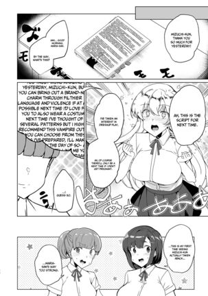 Joukyuu Seishi Chakushou Gimuka!  EX1 ~Class no Takane no Hana no Hentai Seiheki~ Page #28