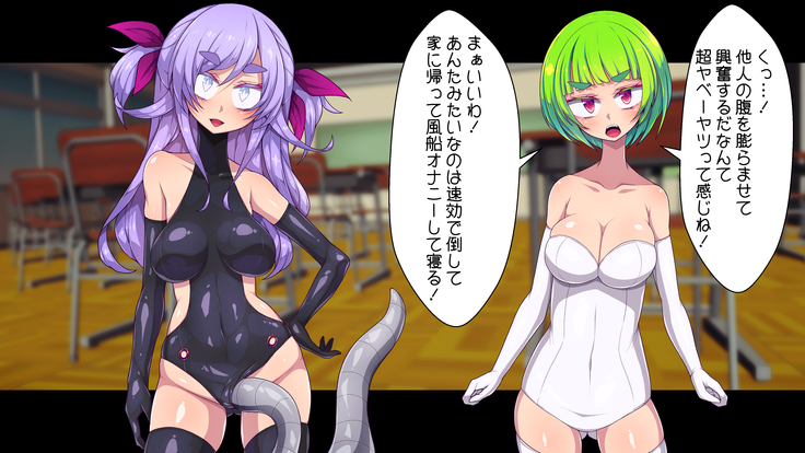 Seigi no Henshin Heroine White Balloon vs Aku no Bou Feti Mad Scientist Black Inflation