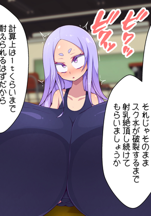 Seigi no Henshin Heroine White Balloon vs Aku no Bou Feti Mad Scientist Black Inflation Page #36