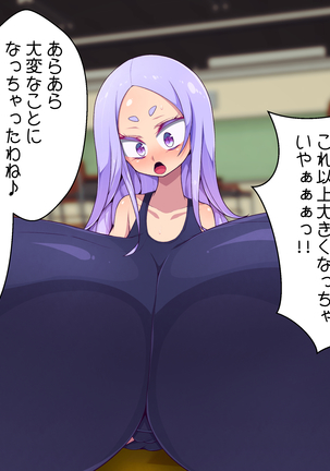 Seigi no Henshin Heroine White Balloon vs Aku no Bou Feti Mad Scientist Black Inflation Page #32