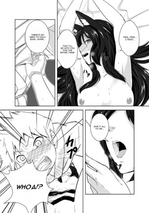 Aru Hareta Hi ni Page #23