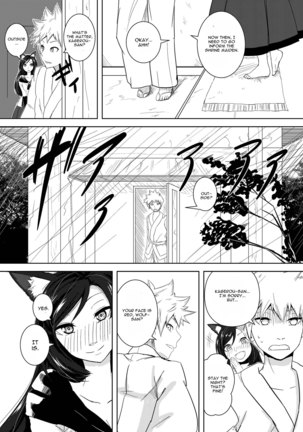 Aru Hareta Hi ni Page #32