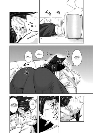 Aru Hareta Hi ni Page #13