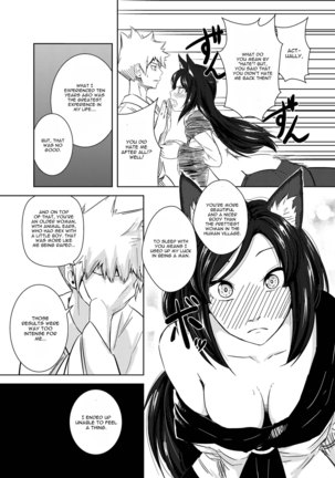 Aru Hareta Hi ni Page #17