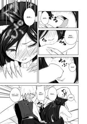 Aru Hareta Hi ni Page #24