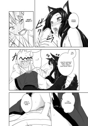 Aru Hareta Hi ni Page #25