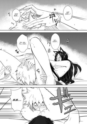 Aru Hareta Hi ni Page #21