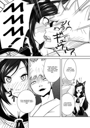 Aru Hareta Hi ni Page #15