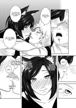 Aru Hareta Hi ni Page #14