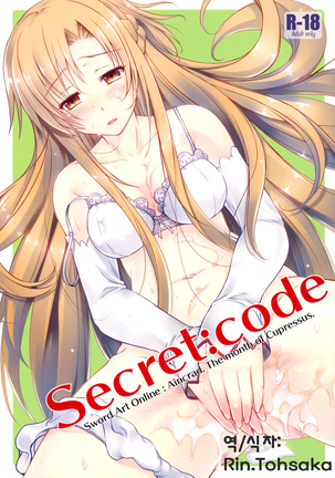 Secret:code - Page 1