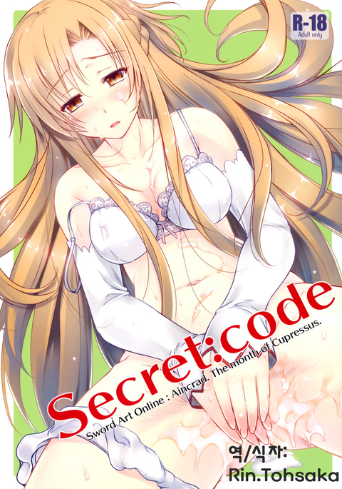 Secret:code