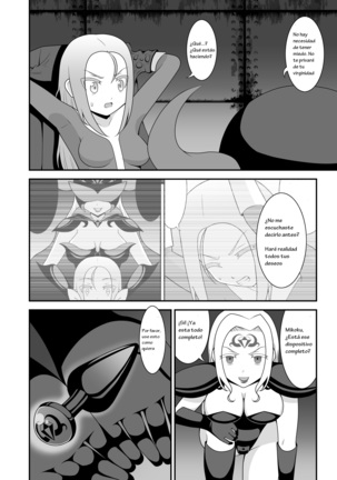 Teisou Sentai Virginal Colors Dai-Ni-wa 2 - Page 5