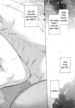 Akatsuki wo Matte 2 Page #3