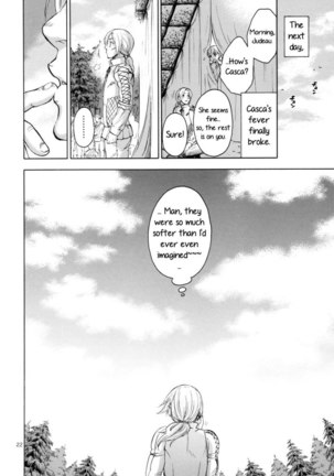 Akatsuki wo Matte 2 Page #22