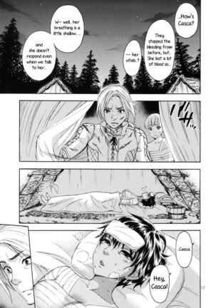 Akatsuki wo Matte 2 Page #17