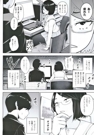 Himitsu no Houkago Satsueikai - Page 4