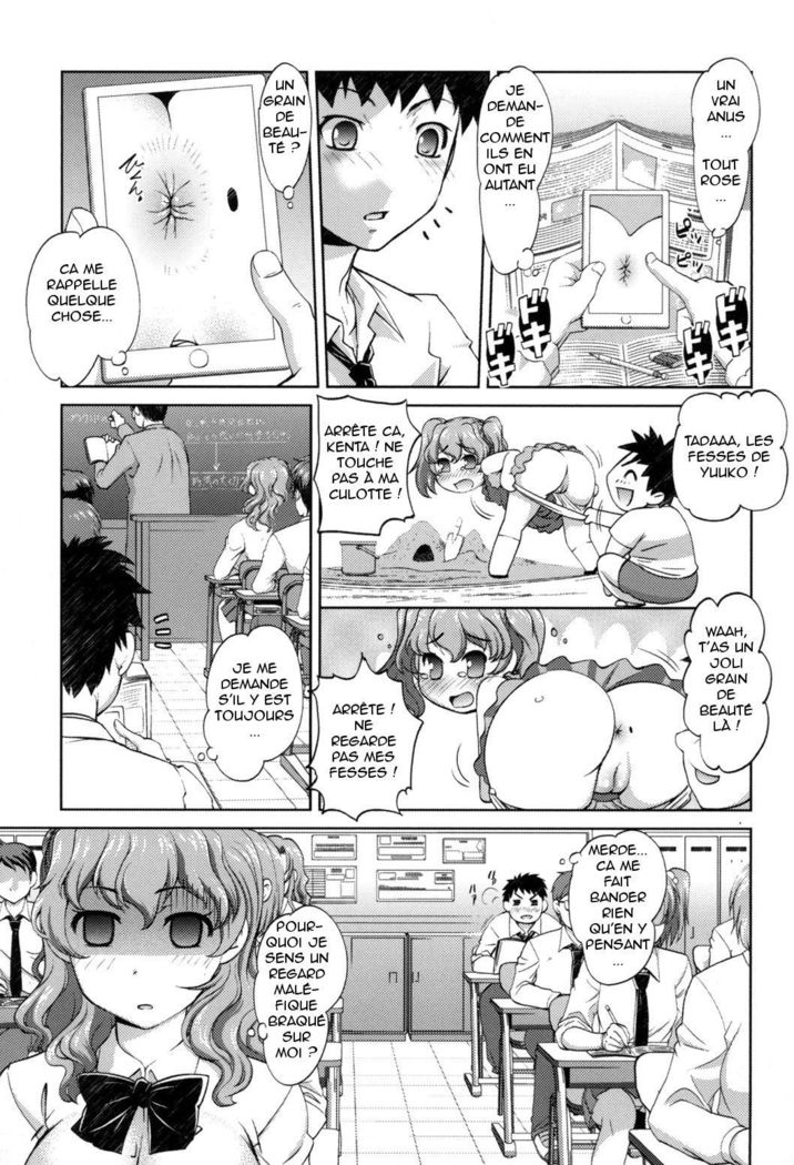 Anal Kaihatsu Appli