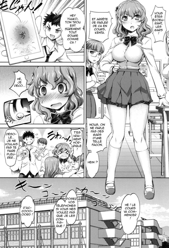 Anal Kaihatsu Appli