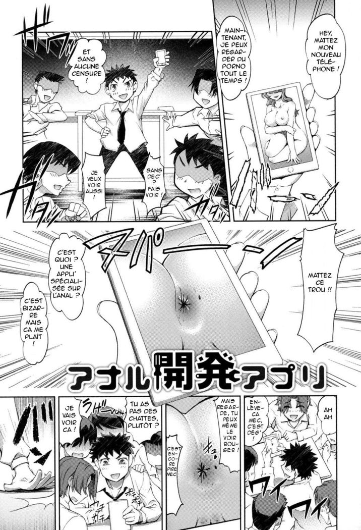 Anal Kaihatsu Appli
