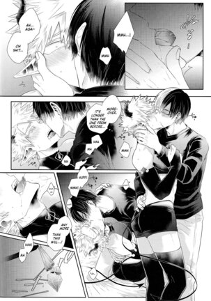 YUMMY.cbz Page #47