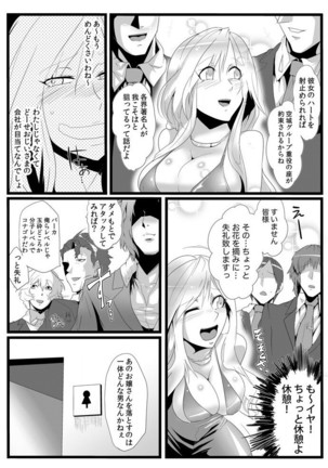 Image 7817993